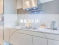 谁是李永健？