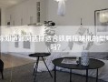 你知道如何选择适合铁屑压块机的型号吗？