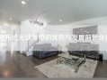 分布式光伏发电的优势与发展前景分析