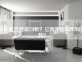 什么是管道坡口机？它有哪些应用和优势？
