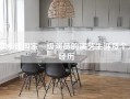 李永健国家一级演员的演艺生涯及个人经历