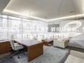 如何成为一位好太太？教你从家务、烹饪到育儿的全方位技能