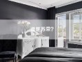 谁是苏荣？