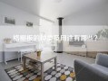 格栅板的种类及用途有哪些？