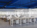 中国陶瓷十大品牌排名及品牌故事大揭秘