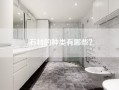 石材的种类有哪些？