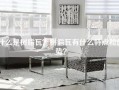 什么是树脂瓦？树脂瓦有什么特点和优势？