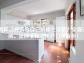 如何选择适合自己的雅兰床垫？全面评测、品牌推荐、用户口碑解析！