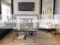 如何选择适合自己家装风格的集成吊顶？
