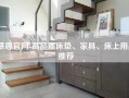 慕思官网-高品质床垫、家具、床上用品推荐