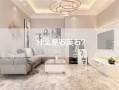 什么是石英石？
