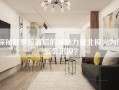 探秘欧罗拉背后的神秘力量北极光为什么会出现？
