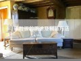 硫酸钡的用途及制备方法