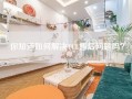 你知道如何解决TCL售后问题吗？