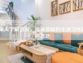 深入了解浪鲸，探秘浪鲸的生活习性和栖息地