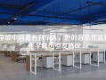 李放中国著名音乐人，他的音乐作品和生平经历引发热议