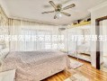 思诺领先智能家居品牌，打造智慧生活新体验
