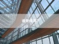 谁是成源？