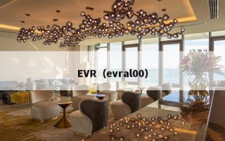 EVR（evral00）