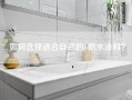 如何选择适合自己的js防水涂料？