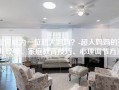如何成为一位超人妈妈？-超人妈妈的育儿经验、家庭教育技巧、心理调节方法