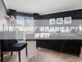 镀锌板厂家价格厂家直销规格生产厂家哪家好