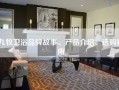 九牧卫浴品牌故事、产品介绍、选购指南