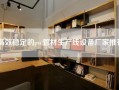 高效稳定的pvc管材生产线设备厂家推荐