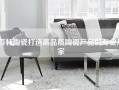 百特陶瓷打造高品质陶瓷产品的专业厂家
