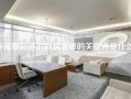 你需要知道的厨房装修的关键点是什么？