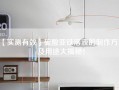【实测有效】硫酸亚铁溶液的制作方法及用途大揭秘！