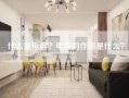 什么是电容？电容的作用是什么？