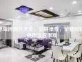 电磁阀图片大全，品牌推荐，价格对比，使用注意事项