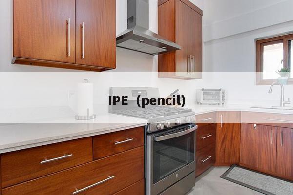 IPE(pencil)-第1张图片 IPE(pencil)-第1张图片